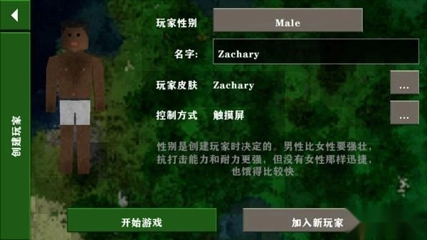 生存战争恒泰安装下载