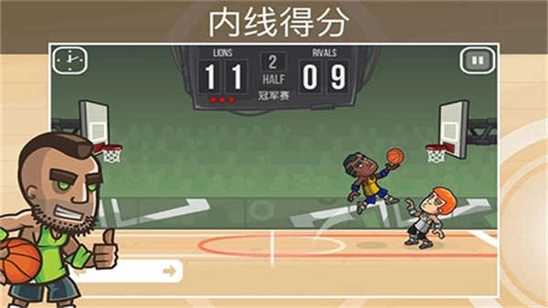 篮球之战正版手游下载