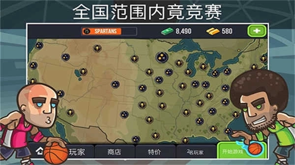 篮球之战正版手游下载