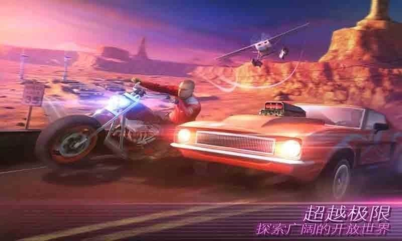 孤胆车神维加斯武器解锁版最新下载