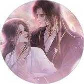 卿非人间客橙光