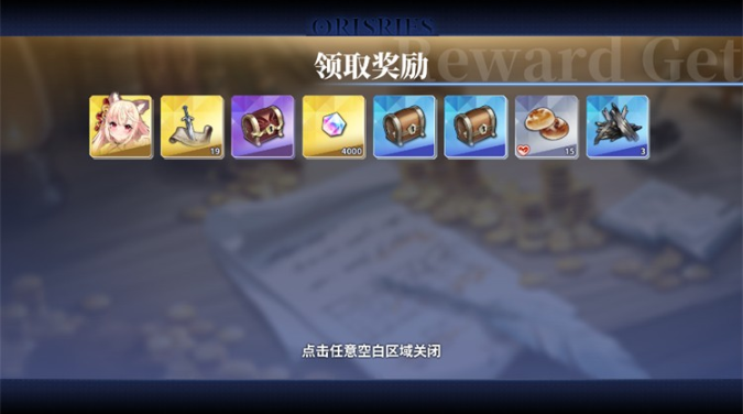 万源圣魔录orisries官方版