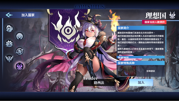 万源圣魔录orisries官方版