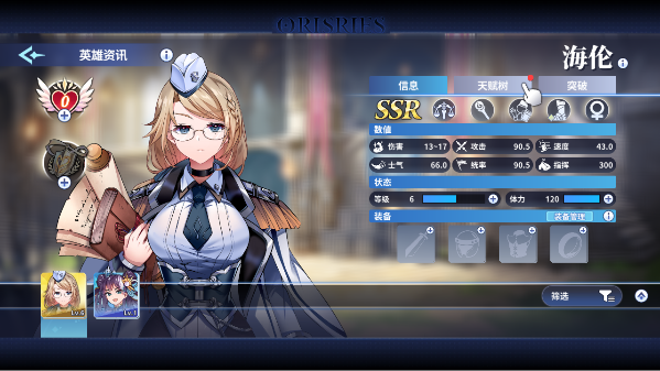 万源圣魔录orisries官方版