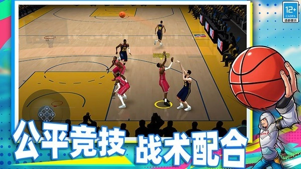 篮球季后赛单机版下载