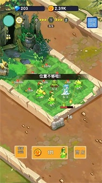 萌娘僵尸大战最新下载