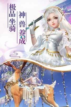 幻剑玲珑新春版最新下载