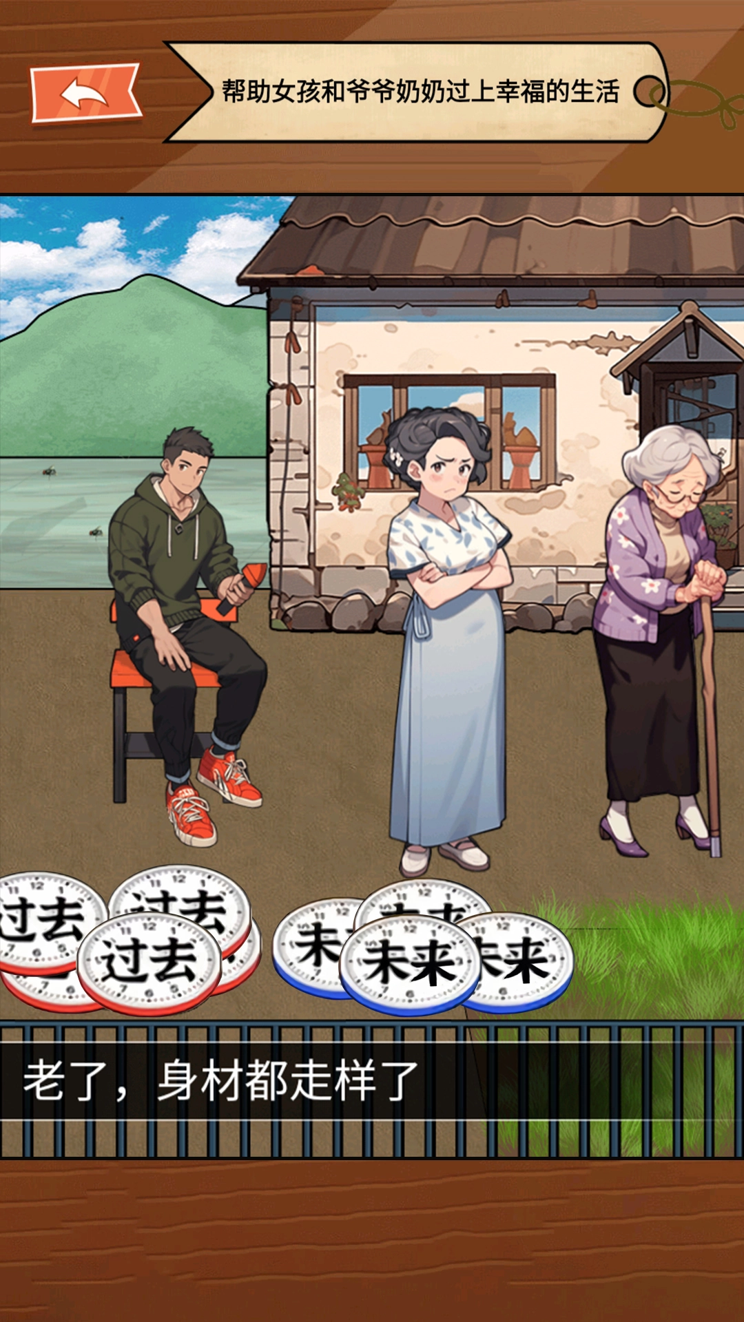 童年找茬回忆免费下载