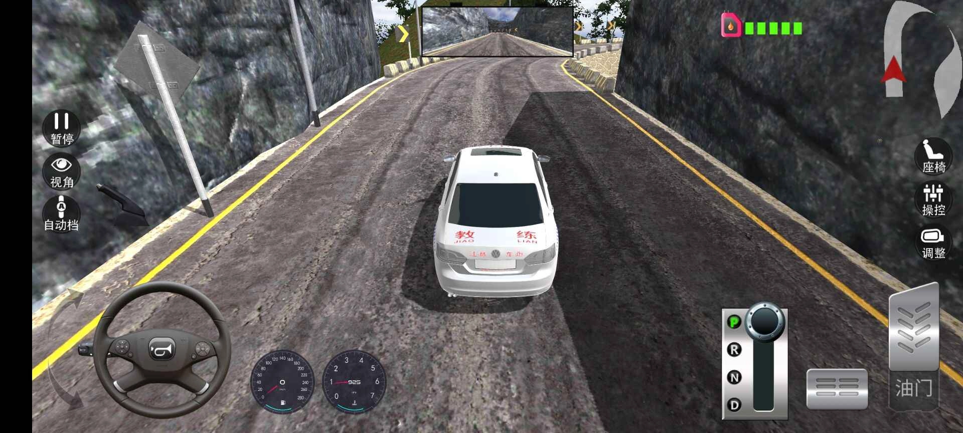 遨游公路模拟中文版下载