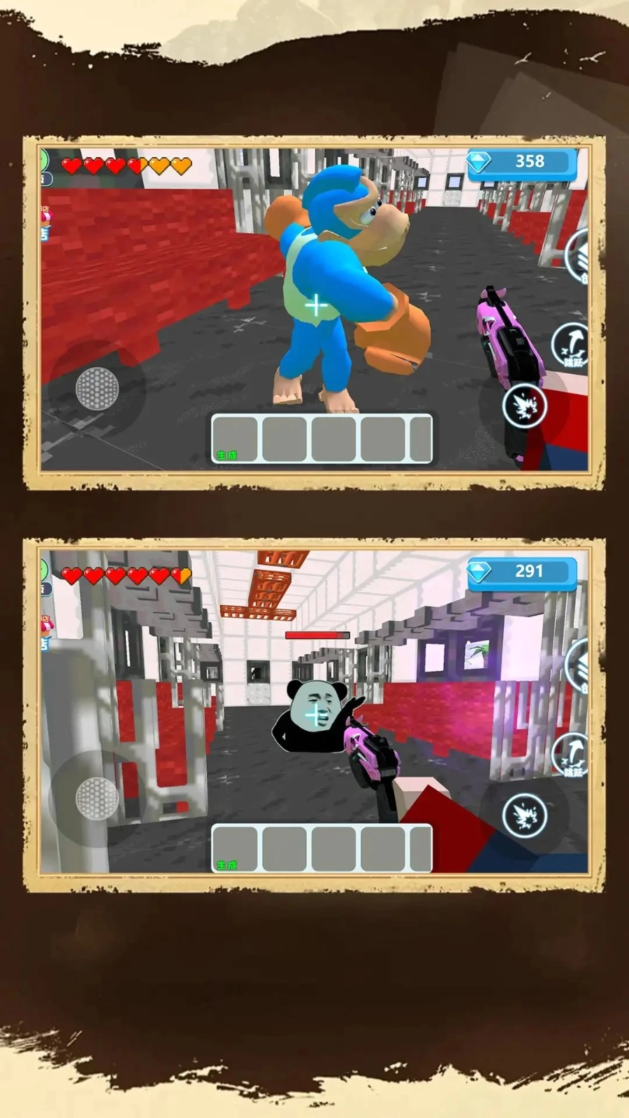 生化末日火线枪神官方版下载