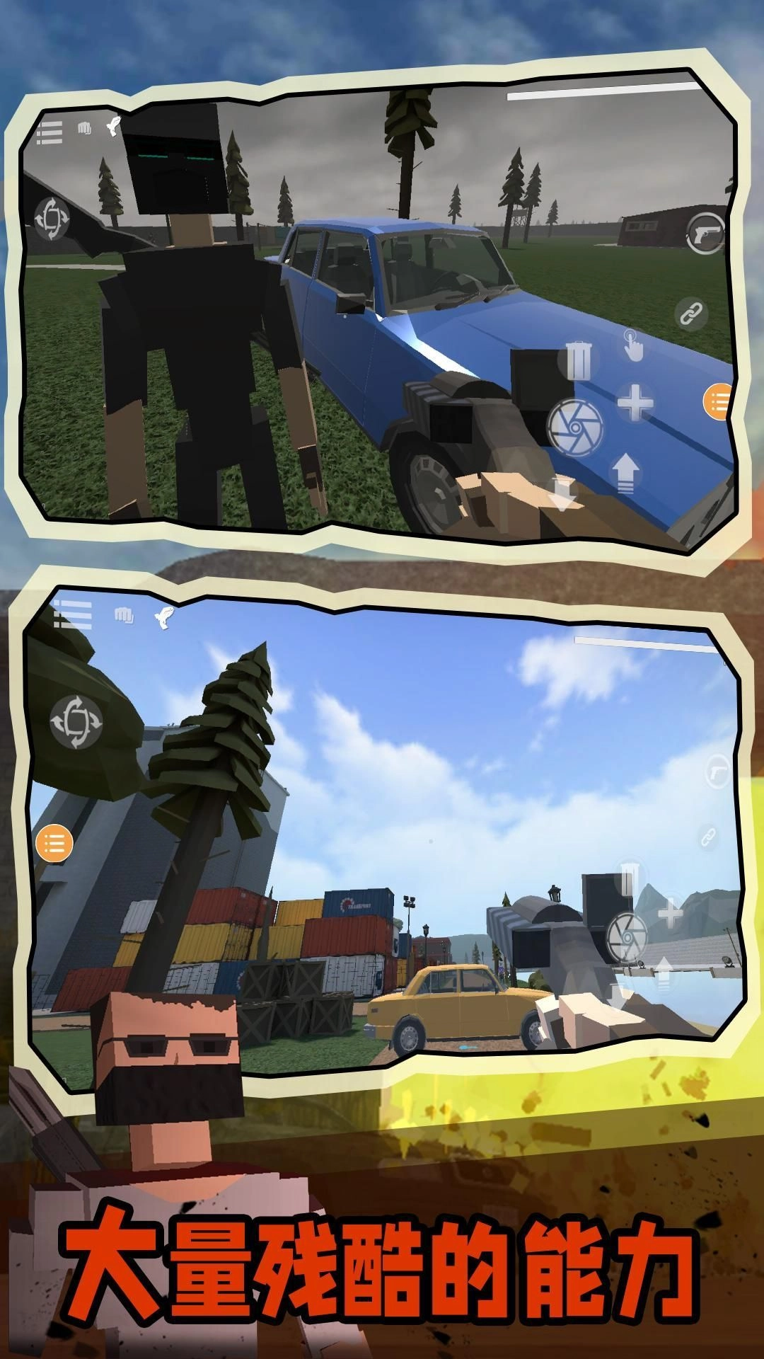 绝地王者求生安装包下载