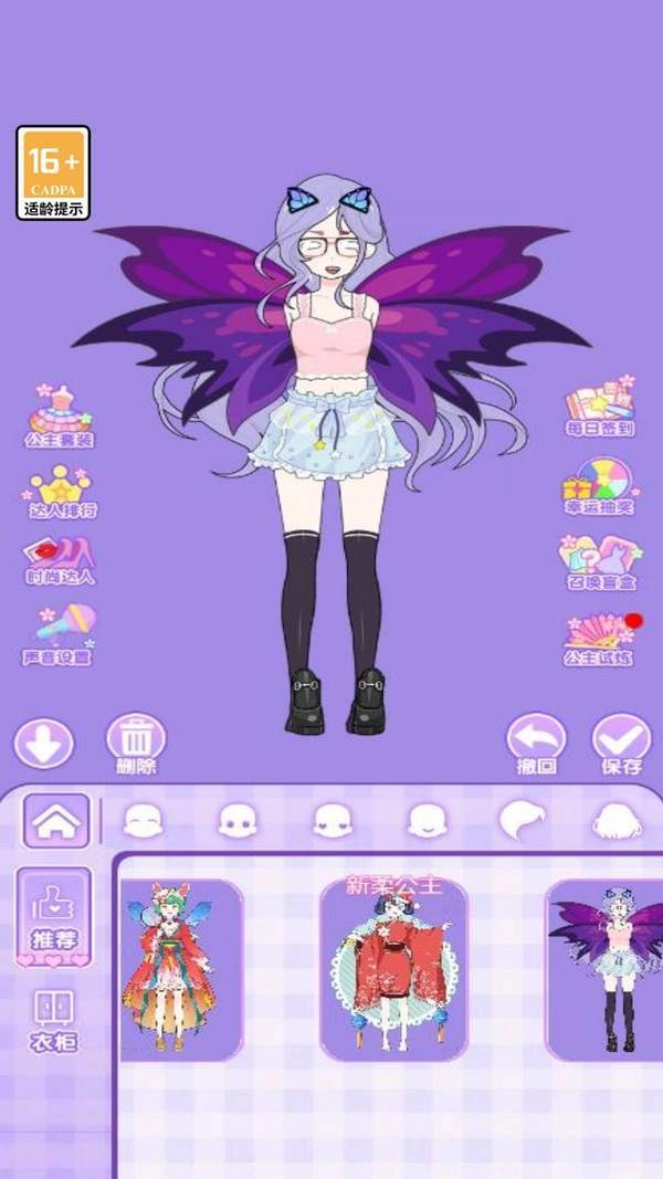 全民百变达人秀官方版下载