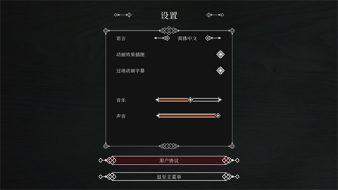 布兰特爵士的生平和痛苦