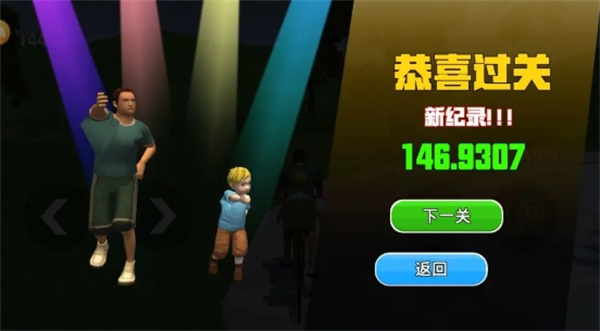 爸爸送儿子上学手机版下载