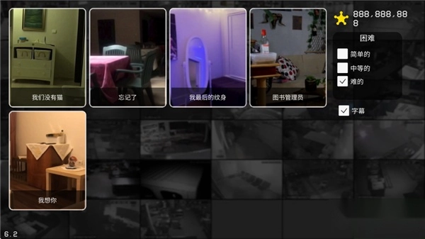 伪人监控模拟器安装包下载