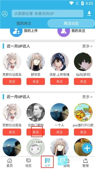 软天空免费正版软件下载