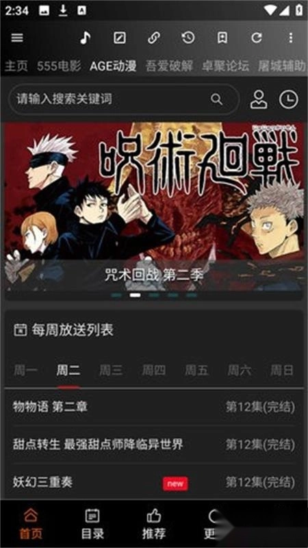 牛马助手手机下载