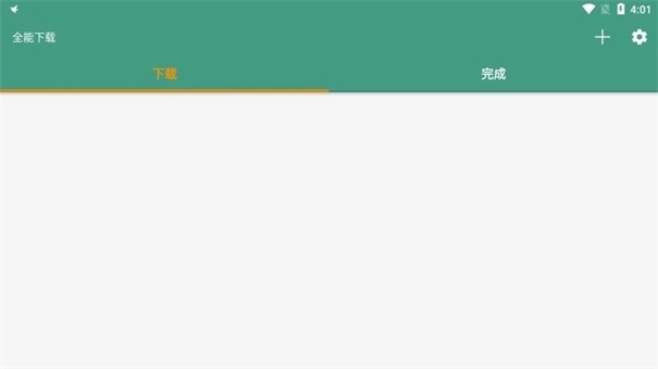 蘑菇器完整版下载