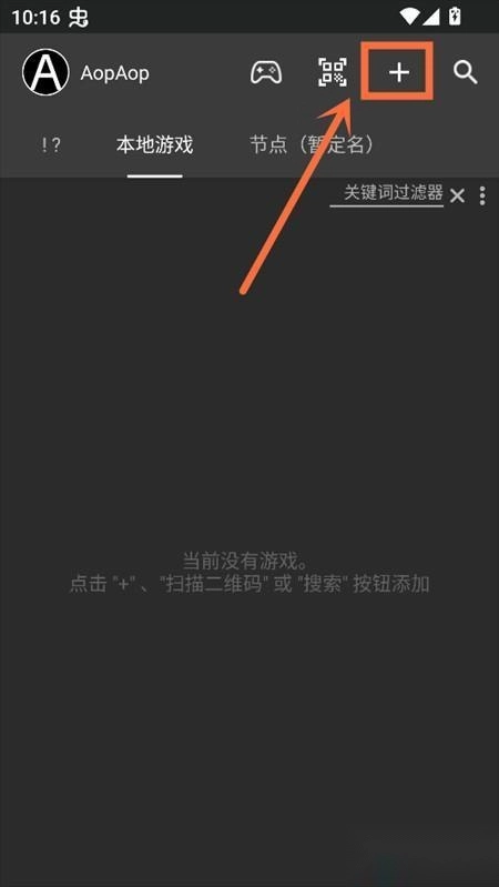 买个可乐饼吧安卓版下载