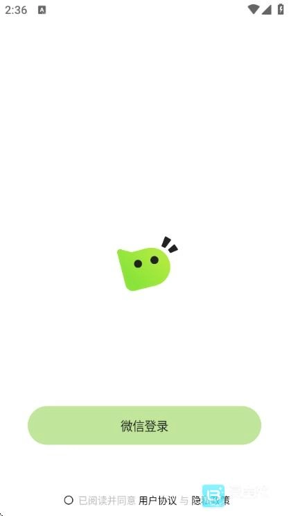 QMate完整版下载