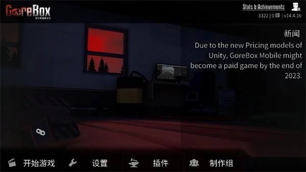g沙盒同人联机版免费下载