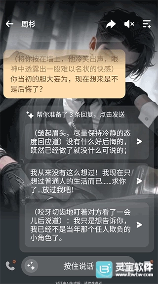 美团Wow安卓下载