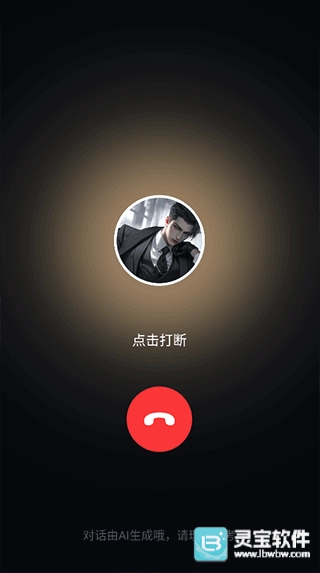 美团Wow安卓下载