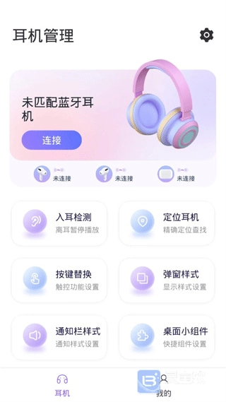 PodsKing手机版下载
