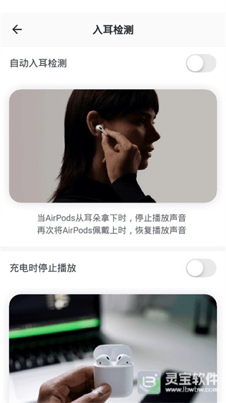 PodsKing手机版下载