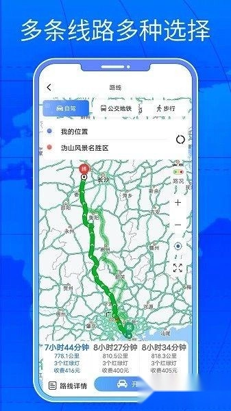 三维街景地图最新版下载