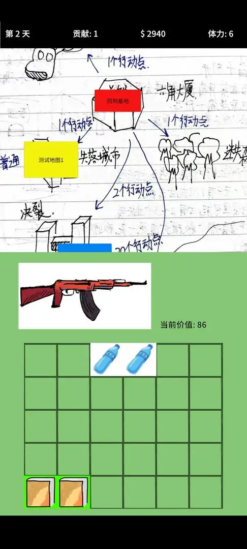 我在冬末搜打撤