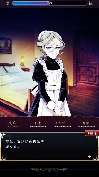 笼庭的知更鸟手机版