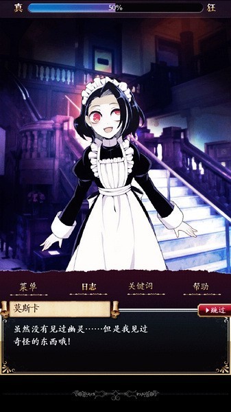 笼庭的知更鸟手机版