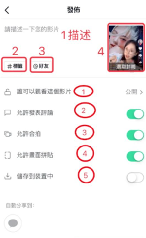 TikTok无限免插卡版下载最新版本-TikTok无限制安卓版免费版下载v43.9.2