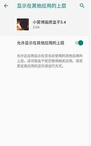 怎么设置准星配图2