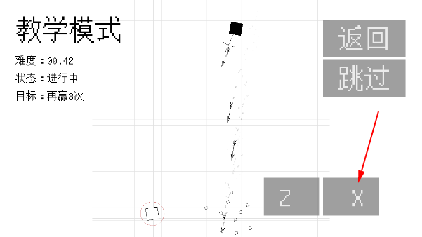 几何决斗官方正版