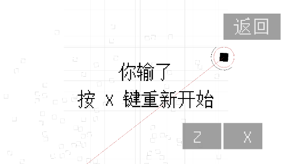 几何决斗官方正版