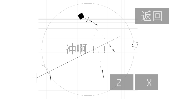 几何决斗官方正版