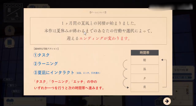 夏姐我恋爱的30天手机版