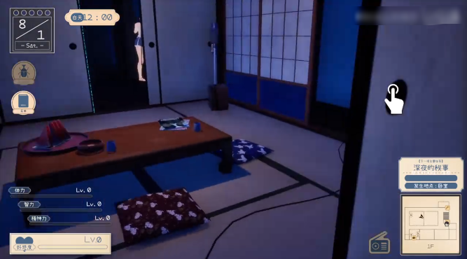 夏姐我恋爱的30天手机版