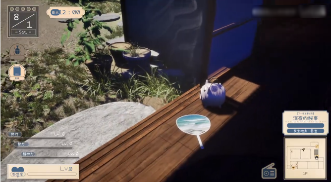 夏姐我恋爱的30天手机版