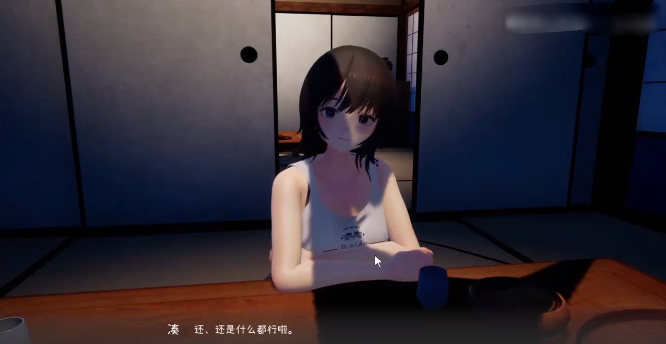 夏姐我恋爱的30天手机版