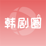 韩剧圈