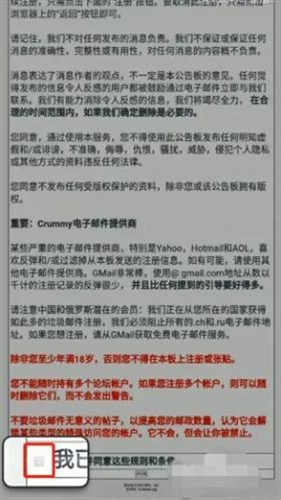 E站(EhViewer)绿色版1.9.9.9