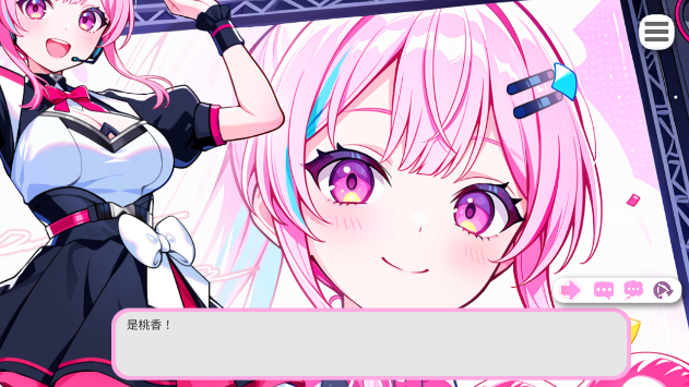 偶像调教事件簿游戏