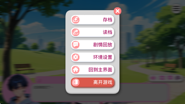 偶像调教事件簿游戏