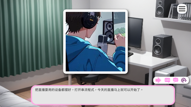 偶像调教事件簿游戏