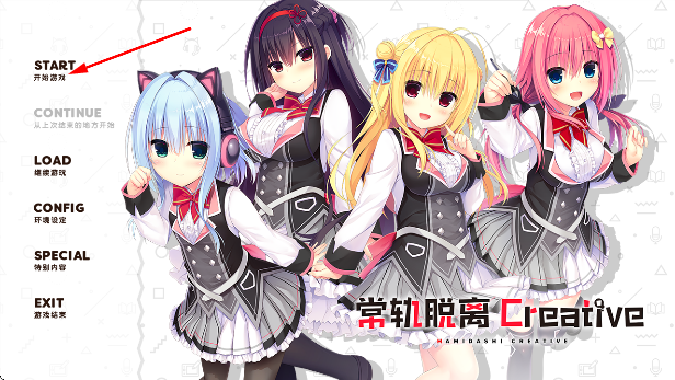 常轨托离安卓版下载 常轨托离安卓版下载