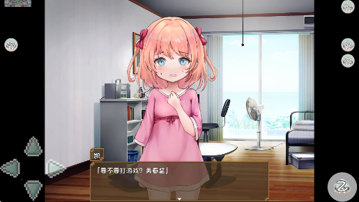 甜蜜恋妹生活手游最新版