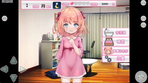 甜蜜恋妹生活手游最新版